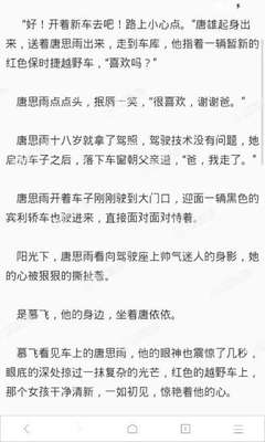 菲律宾入籍的两种重要方式讲解 华商为您全面回答